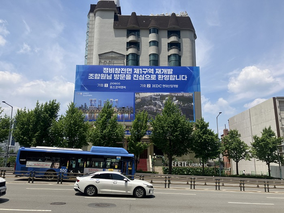 [이미지 제공 : 포스코이앤씨]