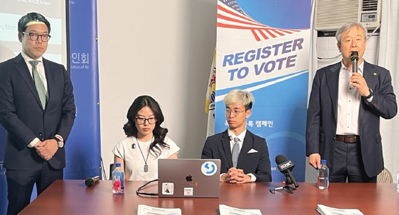 5일 뉴저지한인회에서 기자회견을 열고 2024년 뉴저지 한인 유권자 분석 결과를 발표하는 시민참여센터 김동찬 대표(오른쪽 끝). [사진 시민참여센터]