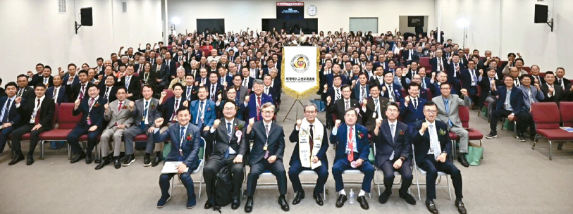 세계예수교장로회 정기총회 성료