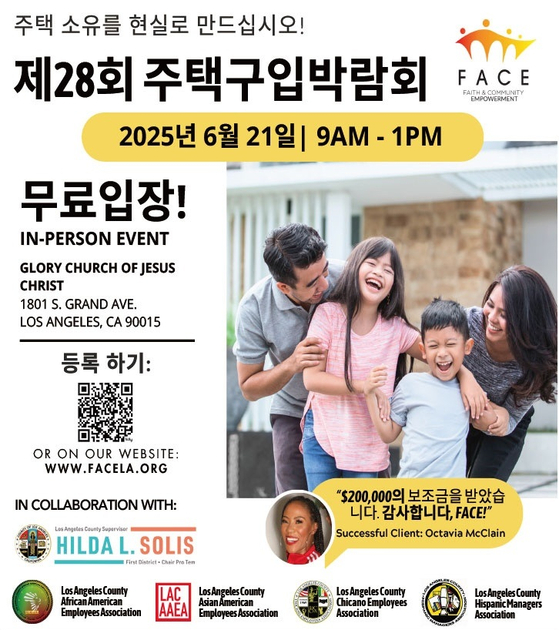 미주중앙일보