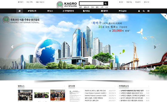 공식 웹사이트 캡쳐