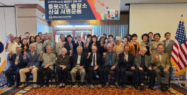 콜로라도 주 대한민국 영사출장소 신설을 위한 서명운동 발대식이 지난 6월7일(토) 오후 5시 덴버 파인허스트 컨트리 클럽에서 열렸다. 