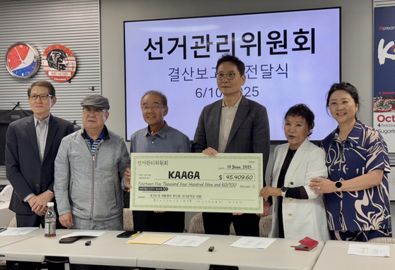 박은석 회장(오른쪽 세 번째)은 선관위 위원들로부터 공금을 전달받았다.