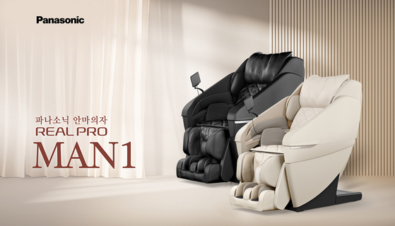 파나소닉 안마의자 'MAN1' 모델. [사진 하이트론스]