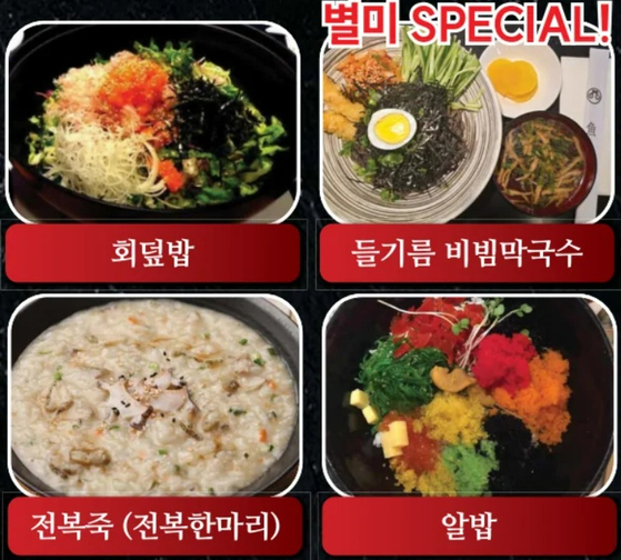 미주중앙일보