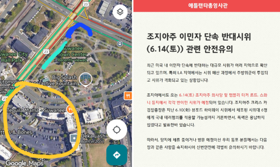 14일 시위가 예정된 스와니 타운센터. 파란색 표시 구역이 시위대 주요 행진로이다. 민주당 귀넷지부, 애틀랜타 총영사관 제공