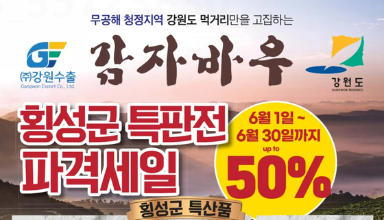 미주중앙일보