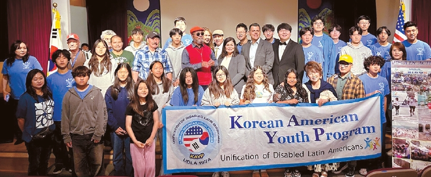 지난 7일 LA 한국교육원에서 열린 소셜미디어와 인종차별 문제에 대한 청소년 세미나가 열려 관심을 끌었다. 참석자들이 행사 후 한자리에 모였다. [UDLA 제공]