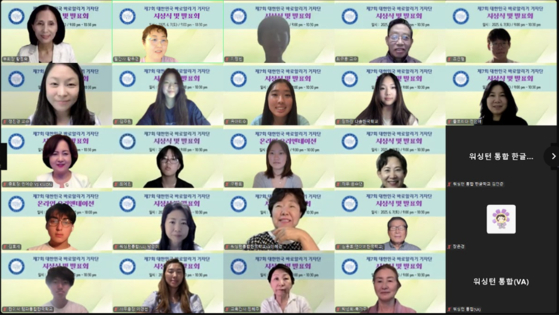 대한민국 바로 알리기 기자단