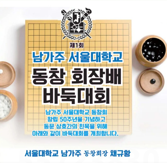 미주중앙일보