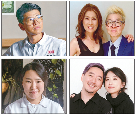 [제임스 비어드 어워드 발표] '외식업계 아카데미' 한인 두각