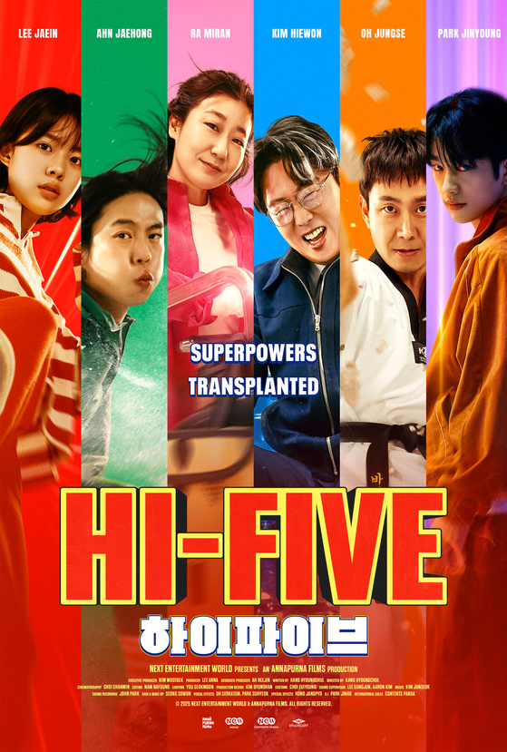 하이파이브