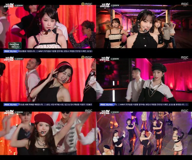 방송 화면 캡처