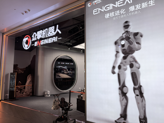 중국 선전 푸톈구의 고급 쇼핑몰인 어퍼힐스에 지난해 11월 엔진AI의 휴머노이드 로봇 플래그십 매장이 세계 최초로 문을 열었다. 이곳에서는 로봇의 시연과 판매가 이뤄진다. 신경진 특파원