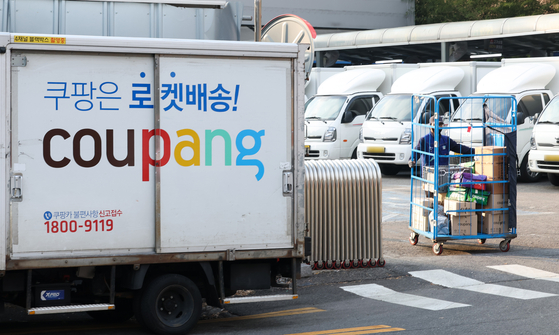 지난해 12월 28일 서울 시내 한 쿠팡 물류센터 앞에서 관계자가 물류상자를 짐수레로 옮기고 있다. 우상조 기자