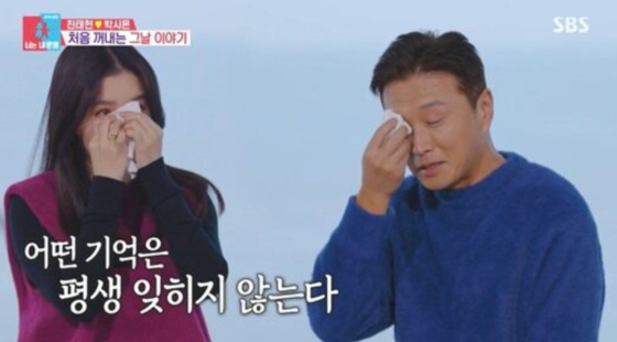 진태현 박시은 부부. SBS 동상이몽 캡처