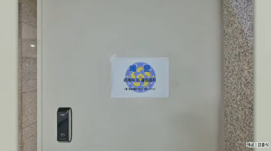 유튜브 채널 ‘김어준의 겸손은 힘들다 뉴스공장’ 캡처