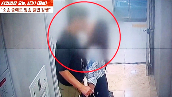 유명 트로트 여가수가 유부남과 불륜을 저질렀다는 사연이 지난달 29일 JTBC '사건반장'을 통해 전해졌다. 사진 JTBC 방송 캡처