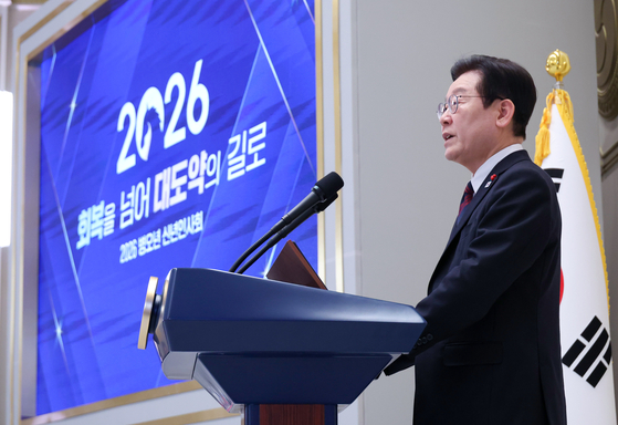 이재명 대통령이 2일 오후 청와대 영빈관에서 열린 2026년 신년 인사회에서 발언하고 있다. 뉴스1