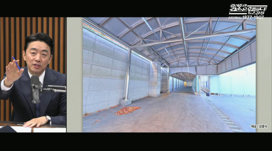 유튜브 채널 ‘김어준의 겸손은 힘들다 뉴스공장’ 캡처