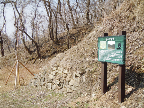 강원도 철원의 동주산성 터. 1254년(고종 41) 동주산성이 몽골군에 함락되었는데, 그때 홍복원이 참전했다. [사진 철원군]