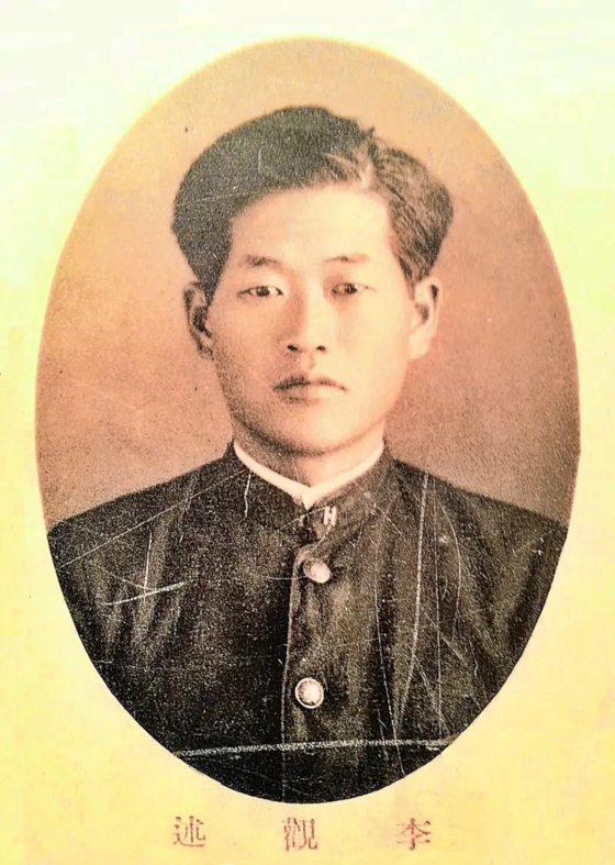 학암 이관술 선생. 중앙포토(학암이관술기념사업회)