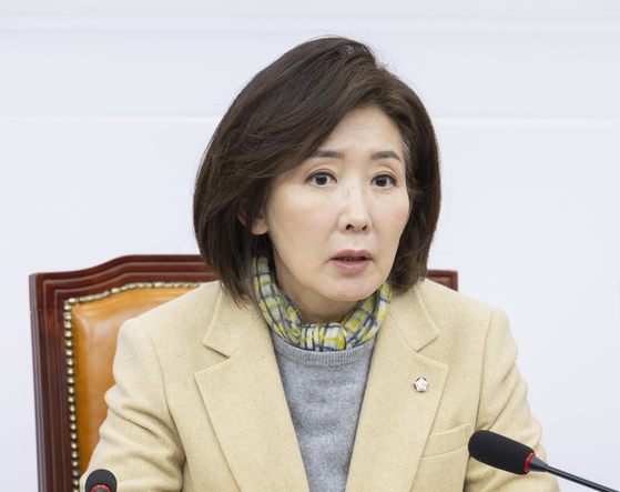 나경원 국민의힘 의원. 연합뉴스 