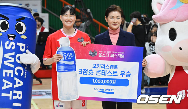 [OSEN=부산, 이석우 기자] 4일 부산 사직체육관에서 BNK금융 2025-2026 여자프로농구 올스타 페스티벌이 열렸다.  이번 올스타 페스티벌은 아시아쿼터 최초로 팬 투표 1위에 오른 이이지마 사키(하나은행)가 이상범(하나은행) 감독의 팀 유니블 주장을, 2위 김단비(우리은행)가 박정은(BNK) 감독의 팀 포니블 주장을 맡았다.이소희(BNK)가 3점슛 콘테스트 결승전에서 우승하고 시상을 하고 있다. 2026.01.04 / foto0307@osen.co.kr