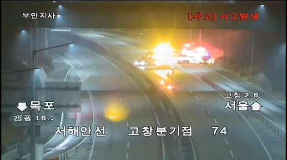 4일 오전 1시 23분쯤 전북 고창군 서해안고속도로 상행선 고창 분기점 인근에서 교통 사고가 발생했다. 이날 발생한 사고로 경찰관과 견인차 기사 등 2명이 숨지고, 구급대원 등 9명이 다쳤다. 사진은 사고 당시 영상을 캡처한 모습. 연합뉴스
