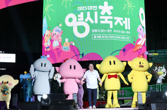 지난해 8월 열린 '대전0시축제' 한장면. 연합뉴스