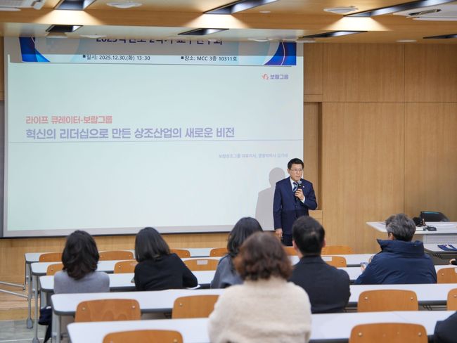 김기태 보람상조 대표가 지난달30일,상조서비스를 주제로 명지대 초청 리더십 특별강연을 하고 있다. / 사진제공=보람그룹