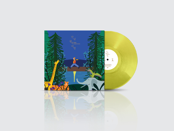 '안녕 광석이형' 30주기 스페셜 에디션 LP음반 커버. [사진 아트버스터]