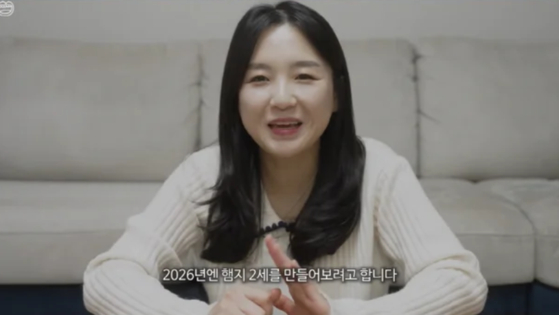 햄지 유튜브 캡처