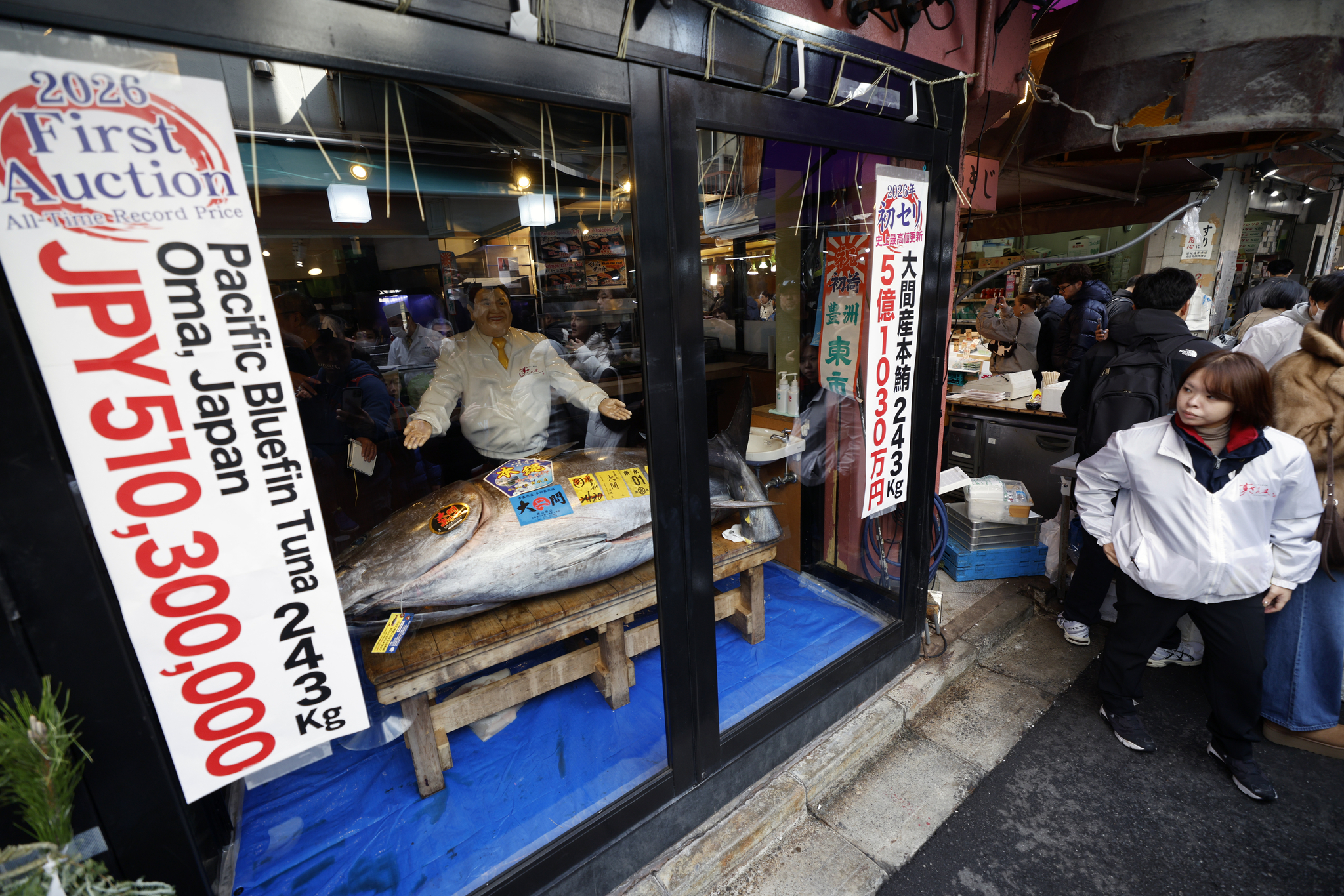 5일 일본 도쿄 스시 잔마이에 역대 최고가인 5억1030만 엔(약 47억 원)에 낙찰된 243㎏짜리 참치가 전시돼 있다. EPA=연합뉴스
