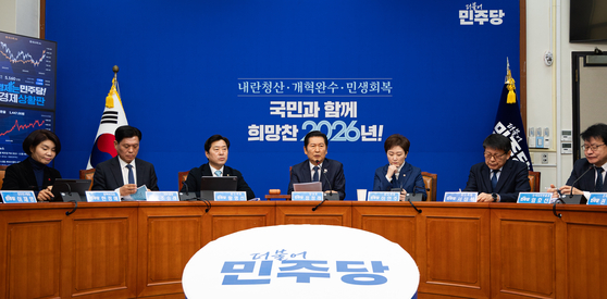 정청래 더불어민주당 대표(가운데)가 5일 국회에서 열린 최고위원회의에서 모두 발언을 하고 있다. 뉴스1