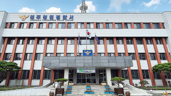 청주 청원경찰서. 연합뉴스