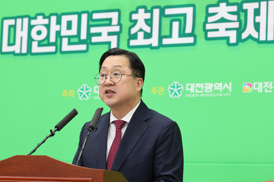 이장우 대전시장이 '대전0시축제' 관련 성과 브리핑을 하고 있다. 뉴스1