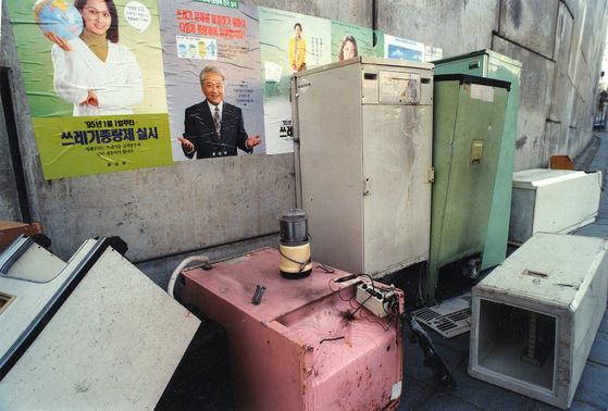 1995년 쓰레기종량제 실시에 앞서 길가에 냉장고들이 몰래 버려져 있다. 중앙포 