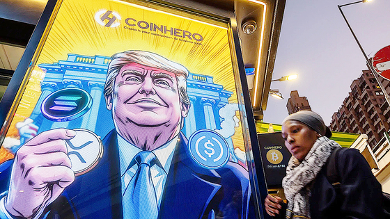 도널드 트럼프 미국 대통령을 등장시킨 가상화폐 홍보물. 블룸버그