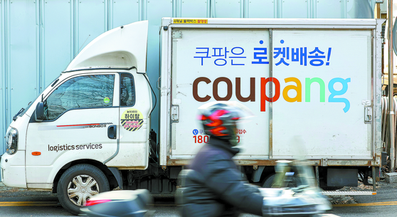 서울 시내 한 쿠팡 물류센터에 배송 트럭이 주차돼 있다. 우상조 기자