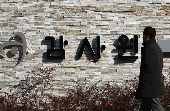 감사원은 5일 공개한 신뢰성 확보 분야를 포함해 향후 총 3건에 대한 인공지능 대비실태 감사 결과를 발표할 예정이다. 사진은 지난달 4일 서울 삼청동 감사원의 모습. 연합뉴스