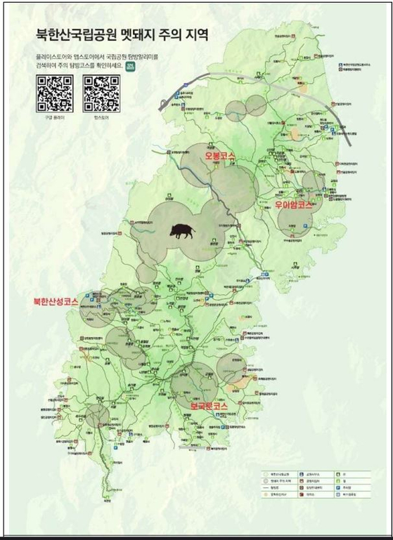 북한산국립공원 멧돼지 주의 지역. 그래픽 기후에너지환경부ㆍ국립공원공단