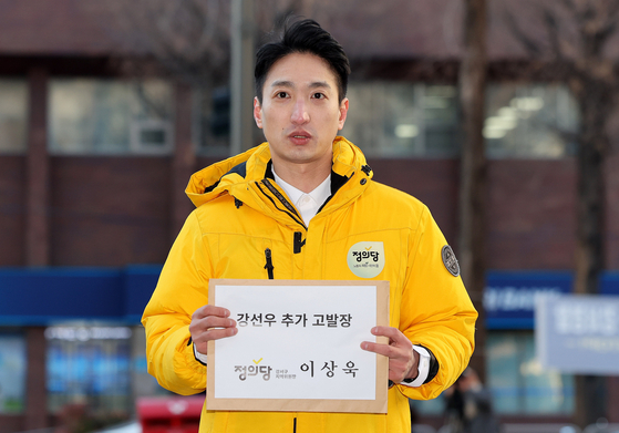 강선우 의원을 공직선거법 위반 혐의로 고발한 이상욱 정의당 강서구위원장이 5일 서울 강서구 강서경찰서에 조사를 받기 위해 출석하고 있다. 이날 이 위원장은 경찰 조사를 받기 전 강 의원을 뇌물수수 등의 혐의로 추가 고발했다. 뉴스1