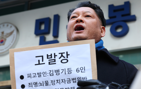 사법정의바로세우기시민행동(사세행) 김한메 상임대표가 5일 서울 종로구 서울경찰청 민원실 앞에서 기자회견을 열고 더불어민주당 김병기 의원과 김현지 청와대 제1부속실장 등 6명을 뇌물수수, 정치자금법 위반, 위계에 의한 업무방해 등의 혐의로 고발한다며 회견하고 있다. 연합뉴스