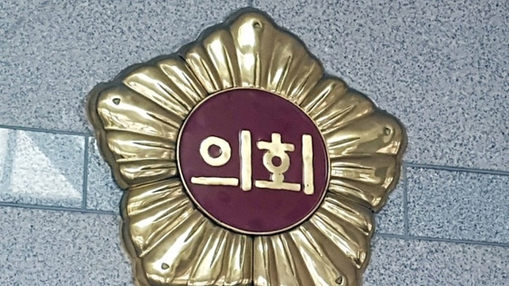 부산 5개구 기초의원 40여명이 동행한 공무원 경비를 보태준 혐의로 검찰에 송치됐다. [연합뉴스]