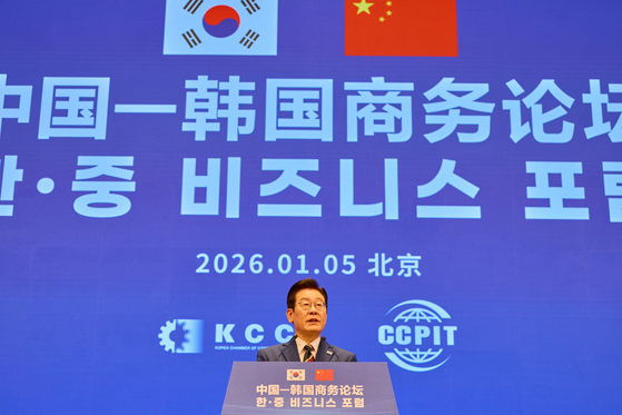 이재명 대통령이 5일 중국 베이징 조어대에서 열린 한중 비즈니스포럼에서 발언하고 있다. 청와대사진기자단 