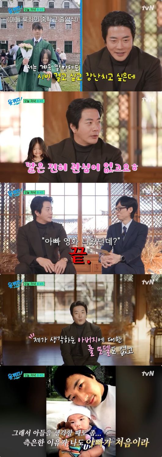 아무거나팝니다 외계인 침공 시 기타 안치는 사람이 먼저 잡아먹힌다 ㅣ 마플샵, image size:530x1488