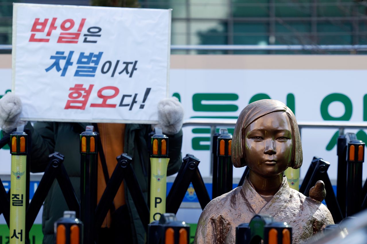 7일 서울 종로구 중학동 옛 일본대사관 앞 평화의 소녀상 주위에서 극우 성향 단체 관계자가 시위를 하고 있다. 뉴스1