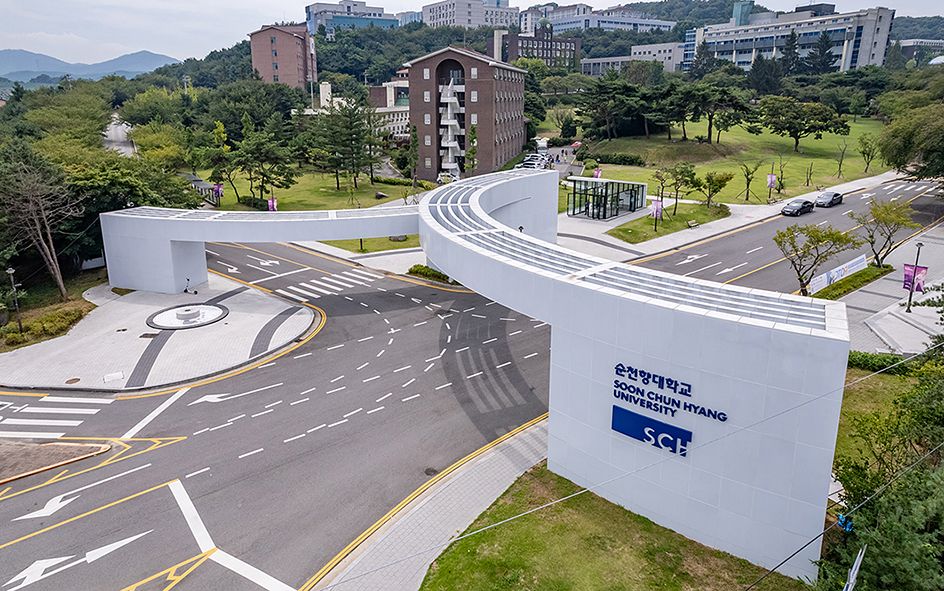 순천향대학교 전경