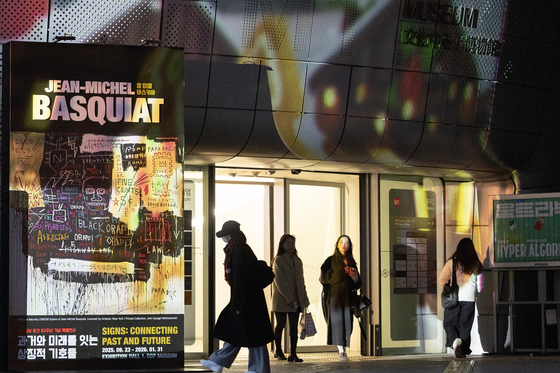 서울 동대문디자인플라자 바스키아 특별전이 28일 저녁 7~9시 ‘나만의 바스키아-뮤지엄 나이트’ 특별 도슨트 행사를 연다. 전민규 기자